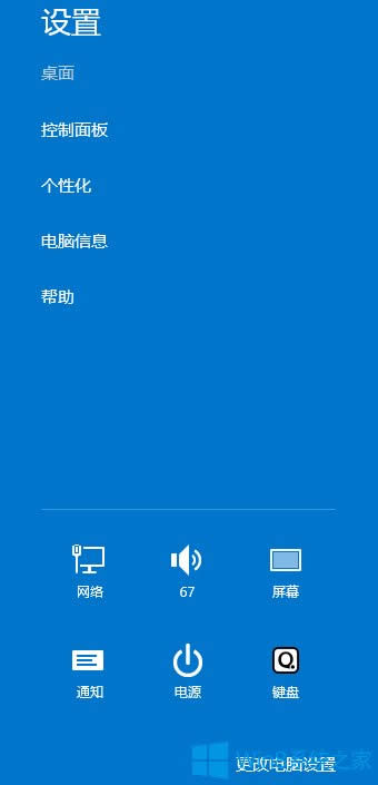 Win8ϵyô޸VPNܴa