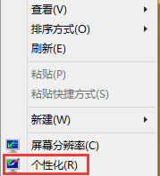 Win8WjD