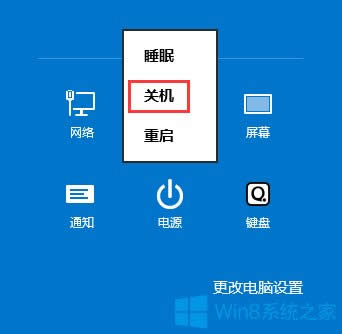 Win8.1PCIЩ