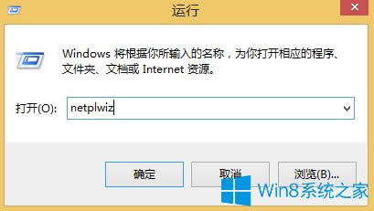 Win8ô@ùT