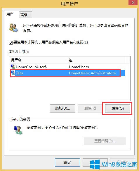 Win8ô@ùT
