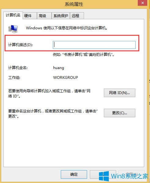 Win8ϵyθӋC