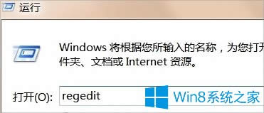Win8ȸg[ôk