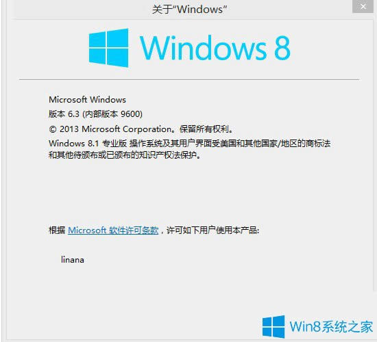 ô鿴Win8.1Ƿü