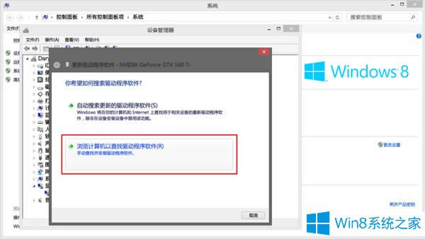 Win8 NVIDIAӰbʧôk
