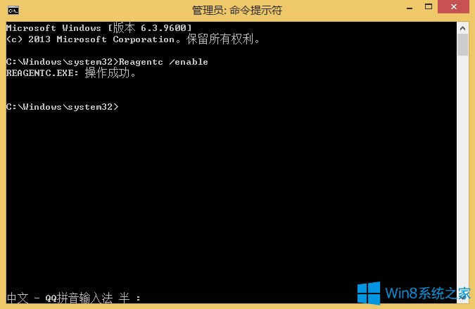 Win8.1֏ʧĽQ