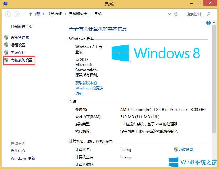 Win8.1P]_CӮ