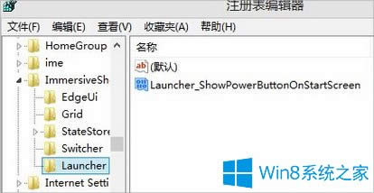 ôһWin8ƽXԴI