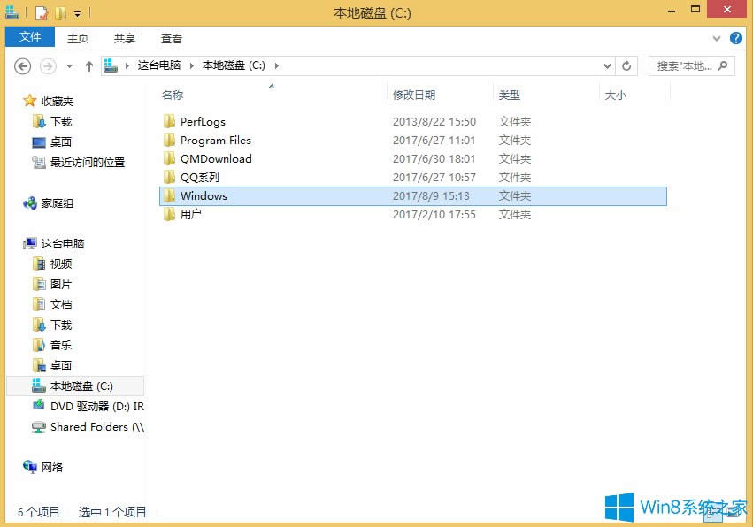 Win8@ʾ[صĿ