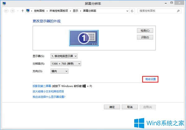 Win8΄ՙ@Dô@ʾ