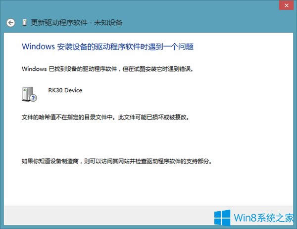 Win8ʾļѽpĵĽQ