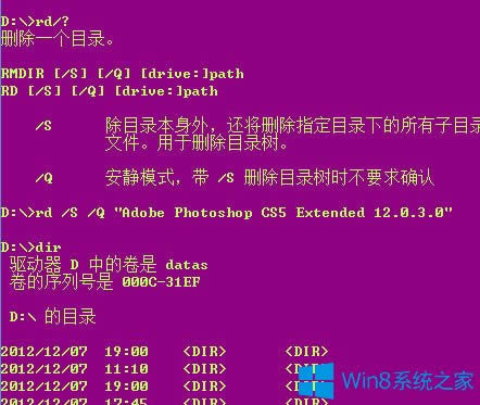 Win8oބhļAĽQ