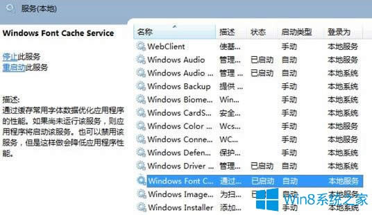 Win8_CFlogoôk