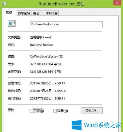 Win8.1ϵyRuntime BrokerʲôMԽÆ