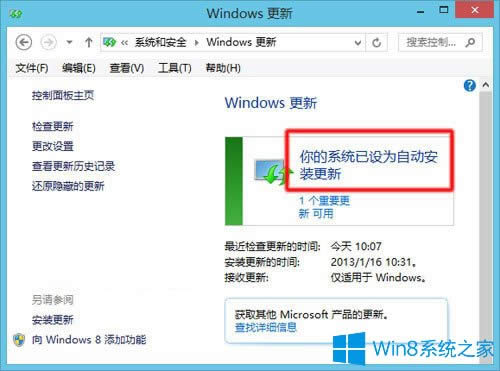 Win8.1ʾ˸²mӋCôk