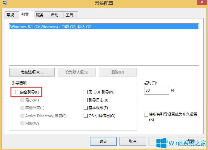 Win8.1gЪԿDôk
