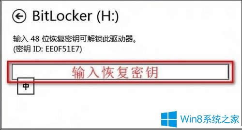 Win8ϵyBitLockerܴaôk