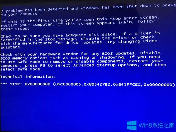 Win8.1X{0x000008eĽQ