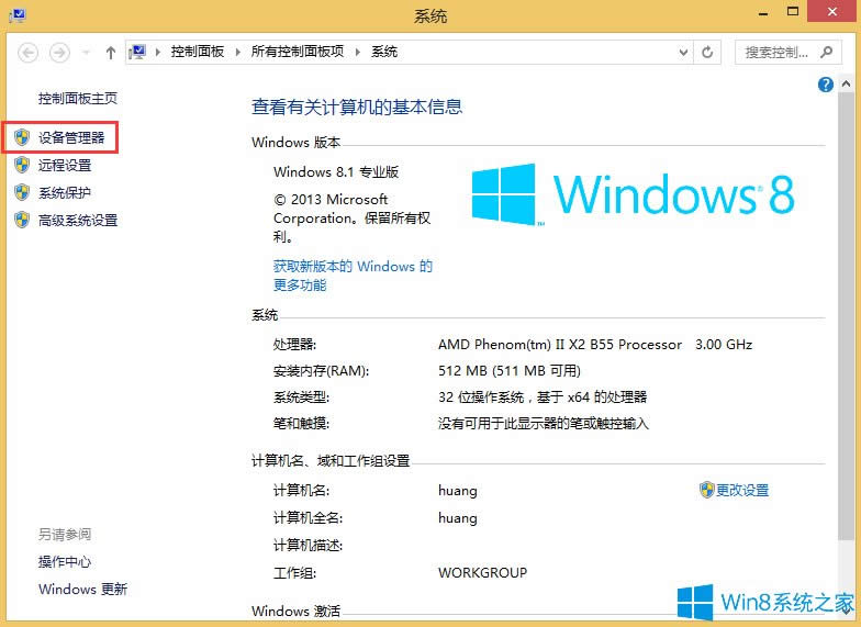 Win8.1ϵyôжdIP