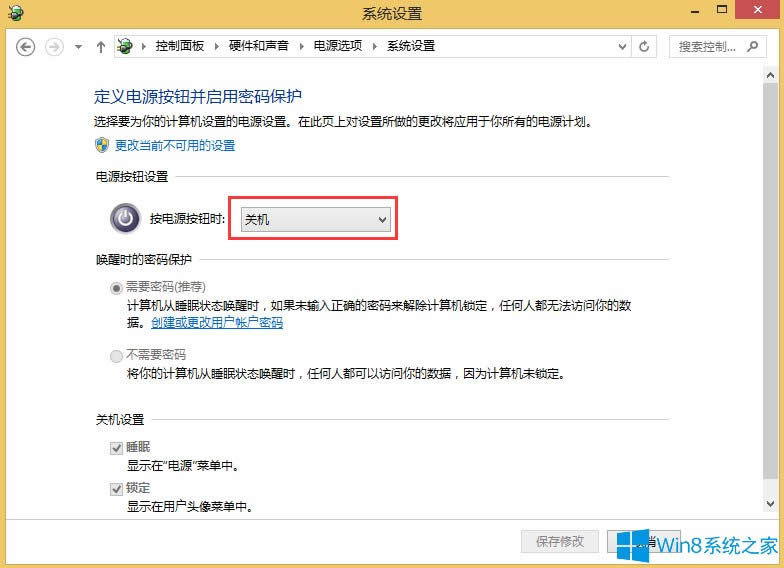 Win8PC˟߀ĽQ