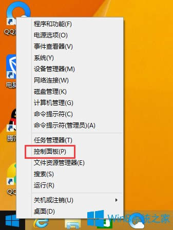 Win8ôɿԚvʷӛ