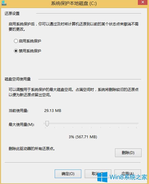 Win8.1ôP]ϵy߀ԭ