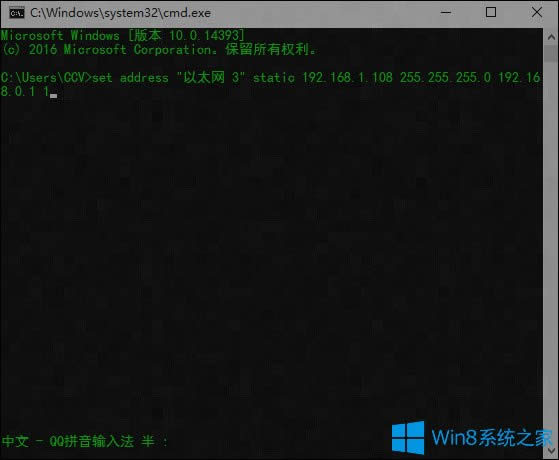 Win8ϵyIPַķ