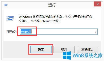 Win8ϵyWord2016ʾܱǸ ˹ܿДࡱôk