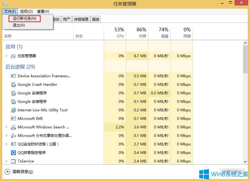 Win8ºodôk