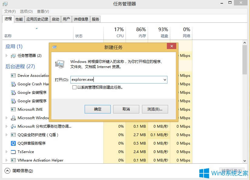 Win8ºodôk