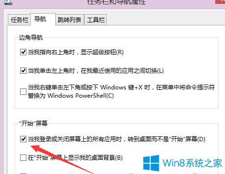 Win8_CֱMyO÷