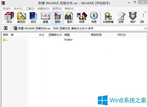 Win8Xrarļô_