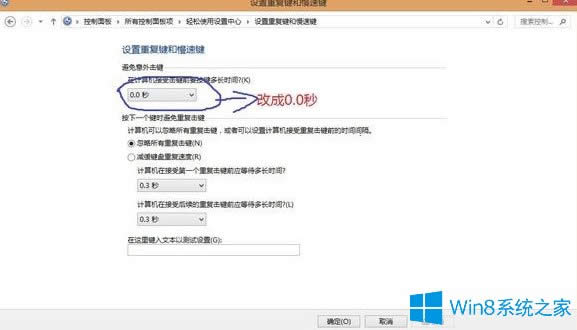 Win8IPʧ`ôk