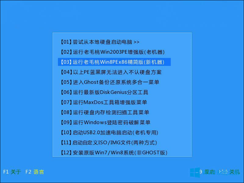 Win8ԭϵyôbWin8ԭ氲b̳Ԕ