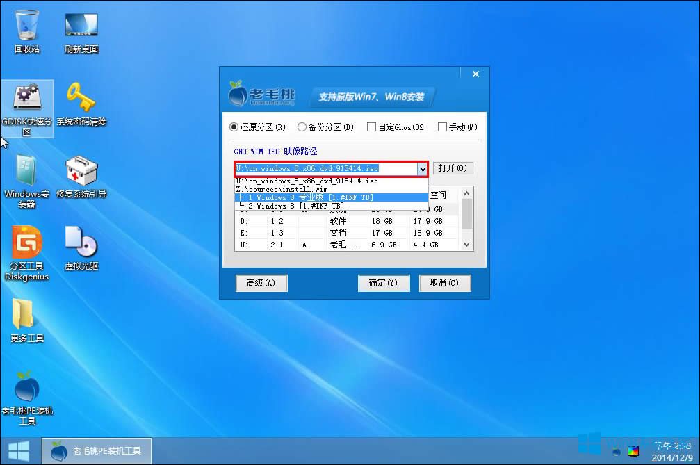 Win8ԭϵyôbWin8ԭ氲b̳Ԕ