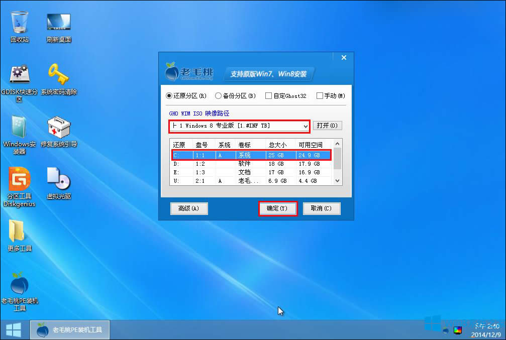 Win8ԭϵyôbWin8ԭ氲b̳Ԕ