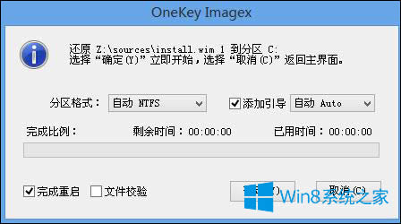 Win8ԭϵyôbWin8ԭ氲b̳Ԕ