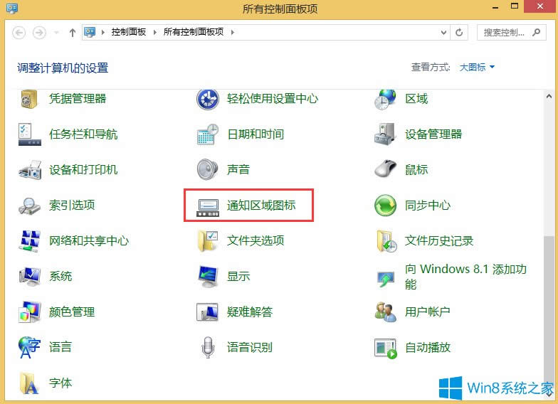 Win8Zԙʧôk