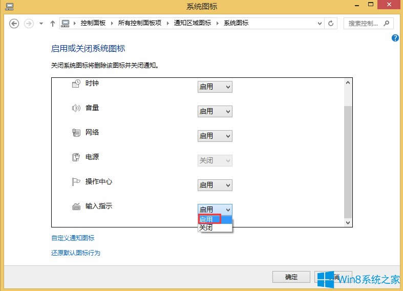 Win8Zԙʧôk