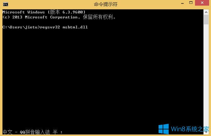 Win8_Windowsǿհ׵ôk