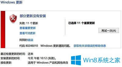 Win8.1e`Ďch