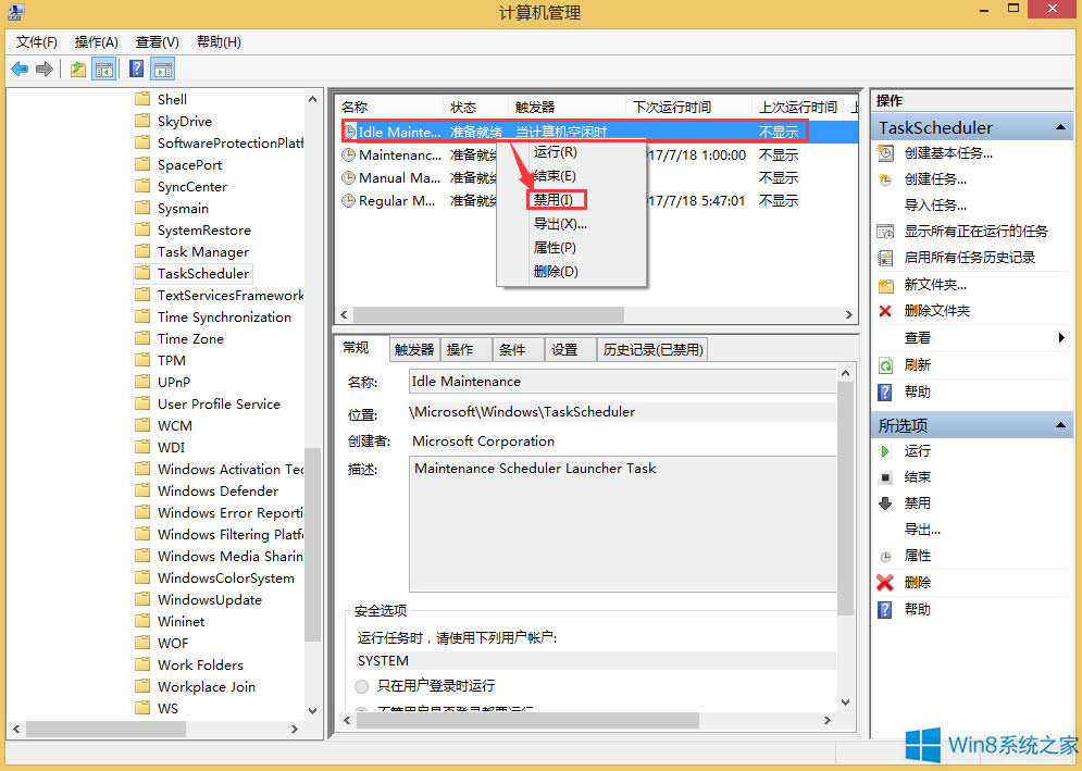 Win8.1P]ԄӾSoܵķ