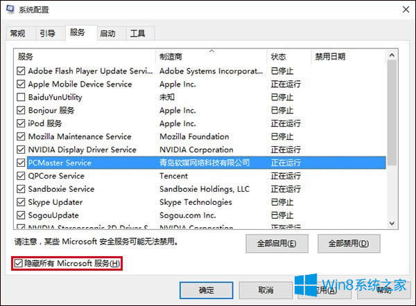 Win8.1oWin10@ʾe`a0x80070002̎