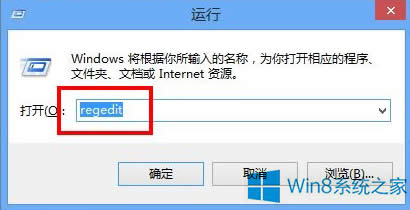 Win8X sôk
