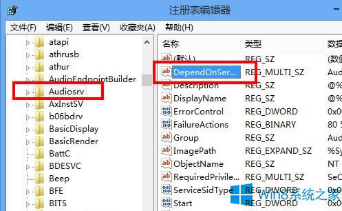 Win8X sôk