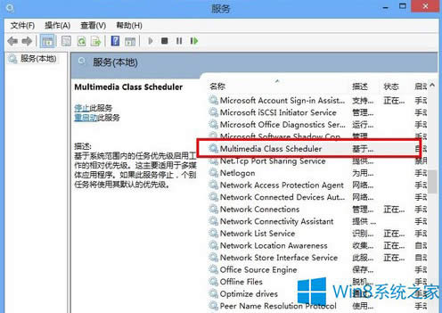 Win8X sôk