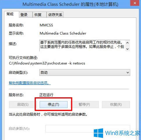 Win8X sôk