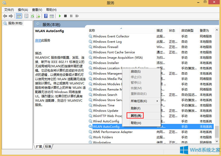 Win8Wjʾ^ҲoWjôk