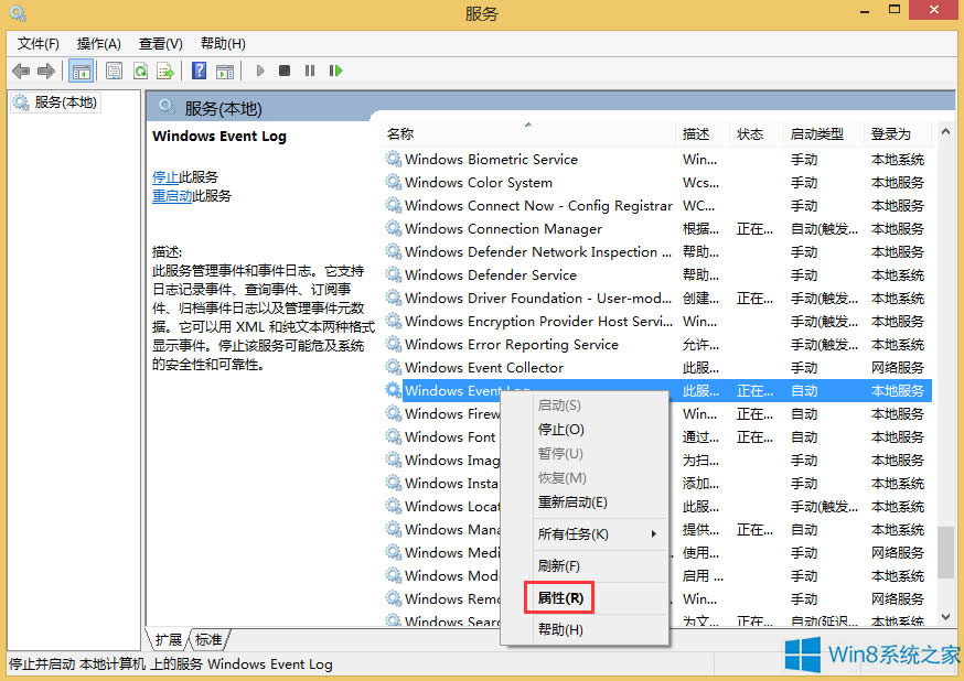 Win8Wjʾ^ҲoWjôk