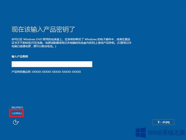Win8Win10ҪעЩ